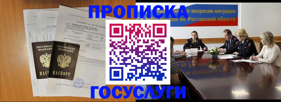 регистрация для школы в Нытве