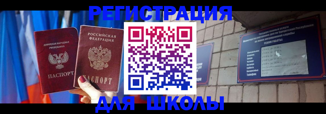 форма 3 в Нытве